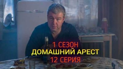 Ограничения и запреты