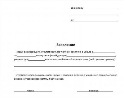 Статья Уголовного кодекса РФ: что грозит за нападение на несовершеннолетнего?