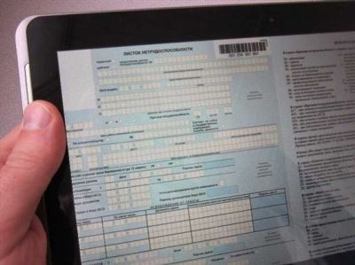 Как работать с электронными больничными листами?