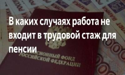 Что учесть при обращении в суд?