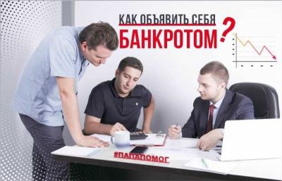 Как инициировать налоговую проверку?