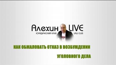 Как обжаловать отказ в едином пособии и получить выплату