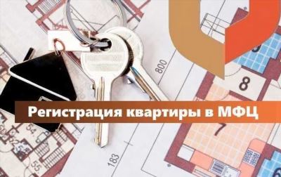Приостановка, отказ в регистрации дома
