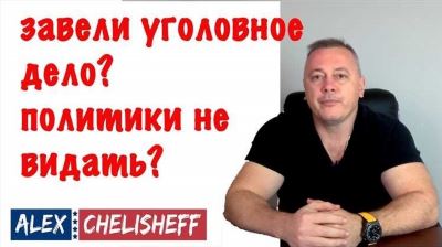 Как отследить уголовное дело по номеру?