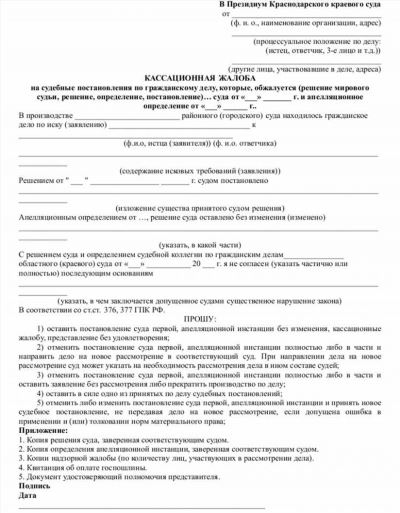 Шаг 1: Регистрация на Госуслугах
