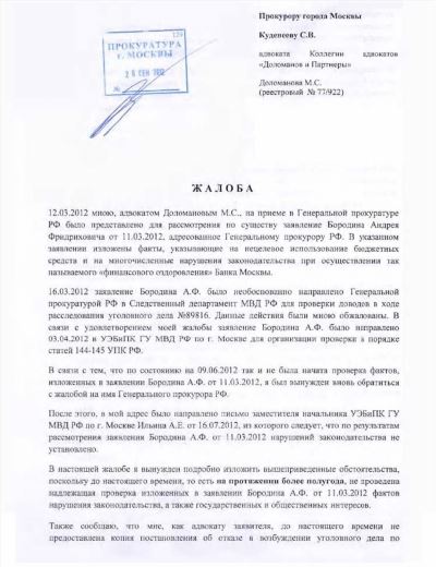 Шаг 2: Поиск нужной услуги в каталоге