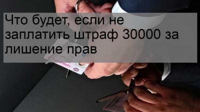 Как погасить задолженность