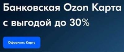 Оценка бизнес-модели и предложения