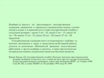 Военнослужащие, участвовавшие в миротворческих операциях