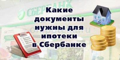 В каких случаях досрочно погашать ипотеку выгодно