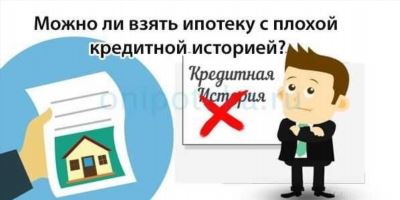 Взять ипотеку без согласия супруга