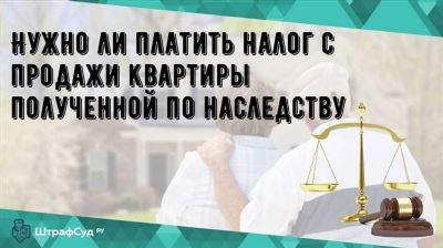 Судебная практика: различие между машиноместом и нежилым помещением