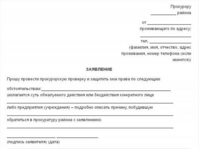 Шаг 2: Соберите достоверные факты о происходящем