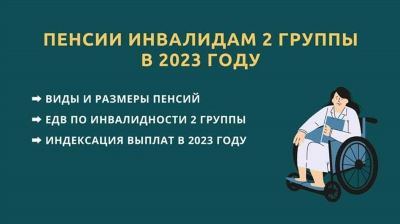 Пенсия участникам боевых действий в Чечне