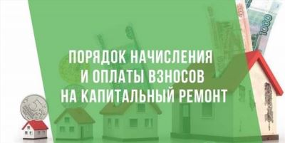 Подробная информация о начислении пенсии