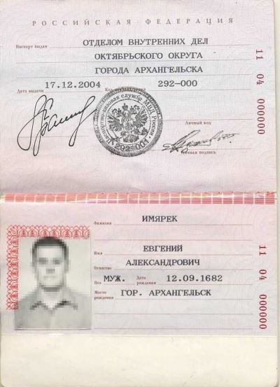 Где и кому ставят штамп о воинской обязанности в паспорте?