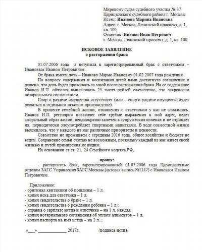 Алименты на инвалида