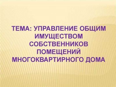 Проблема доказательства присвоения денежных средств: какие доказательства необходимы