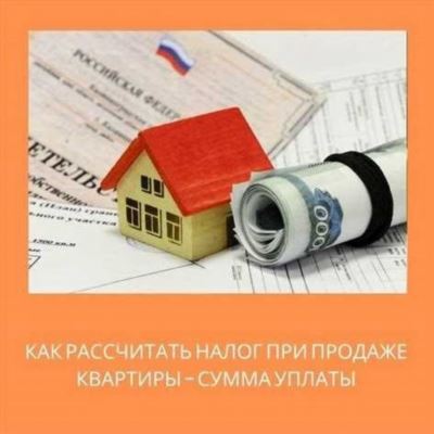 Профсоюз работников народного образования - Бугульма