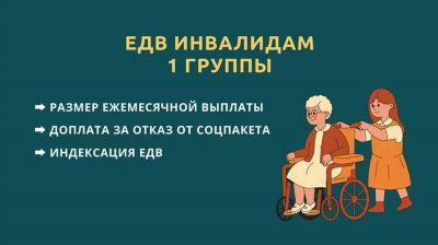 Причины потери зрения