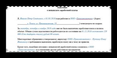 Отдавать исполнительные документы в банк или приставам?