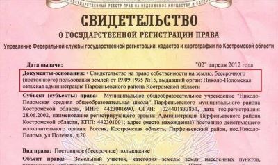 Постоянная прописка в Москве и области Официально через МФЦ с собственником!