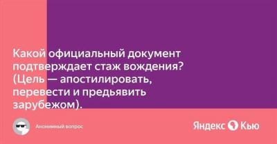 Промокод Яндекс Драйв: как получить выгоду