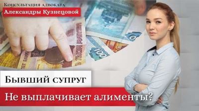 Отмена усыновления и алименты