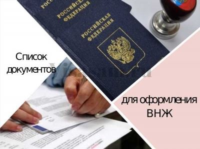 Отказ от гражданства Белоруссии: основные шаги и процедура