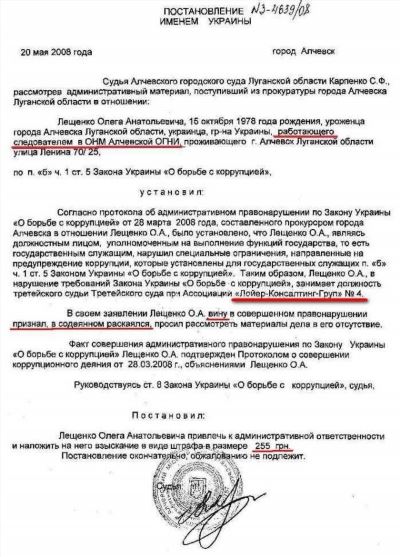 Особенности онлайн ознакомления с материалами дела в Арбитражном суде г. Москвы