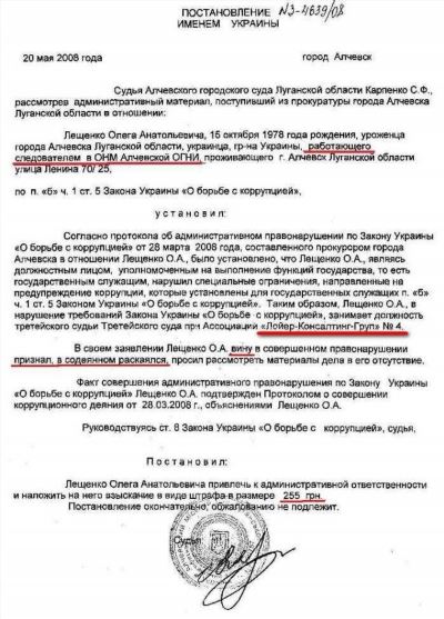 Ходатайство о приобщении документов к материалам административного дела образец