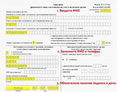 О чем еще нужно знать при замене мед полиса при смене фамилии